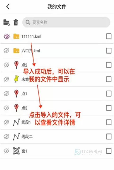 六寸地图_地图词典_第5张_175游戏网 六寸地图_https://www.175yx.com_地图词典_第5张