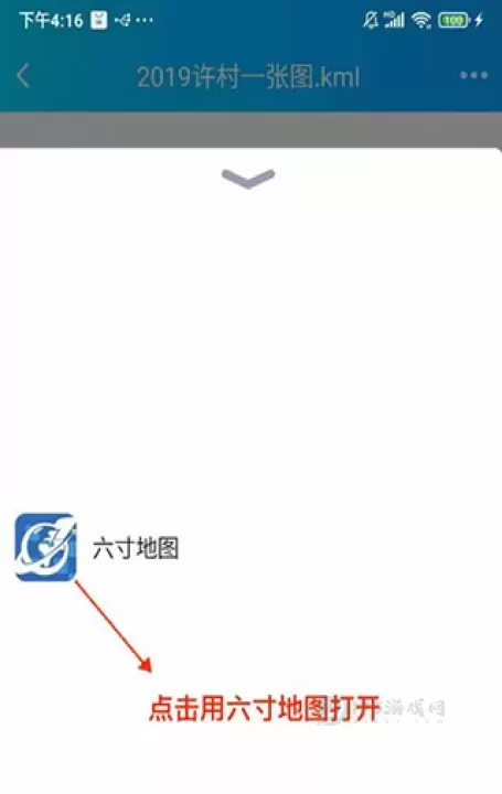 六寸地图_地图词典_第4张_175游戏网 六寸地图_https://www.175yx.com_地图词典_第4张