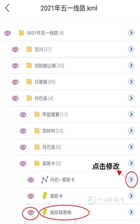 六寸地图_地图词典_第6张_175游戏网 六寸地图_https://www.175yx.com_地图词典_第6张