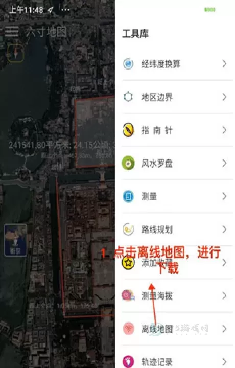 六寸地图_地图词典_第7张_175游戏网 六寸地图_https://www.175yx.com_地图词典_第7张