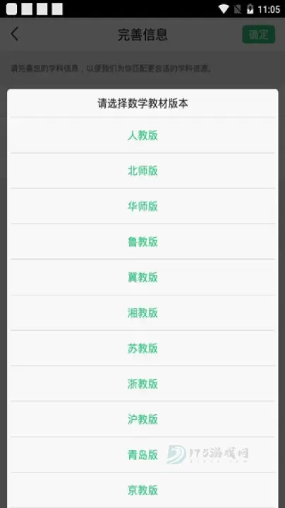 众享教育_生活学习_第3张_175游戏网 众享教育_https://www.175yx.com_生活学习_第3张