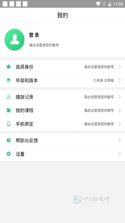 众享教育_生活学习_第4张_175游戏网 众享教育_https://www.175yx.com_生活学习_第4张