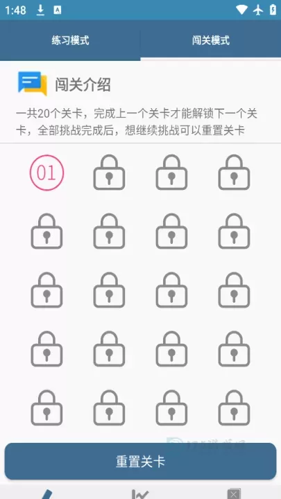 口算训练师_https://www.175yx.com_生活学习_第1张