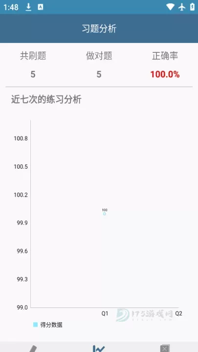 口算训练师_https://www.175yx.com_生活学习_第3张