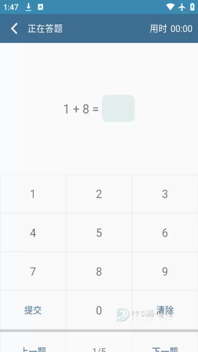 口算训练师_https://www.175yx.com_生活学习_第2张