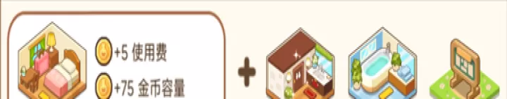 魔法校园_模拟经营_第8张_175游戏网 魔法校园_https://www.175yx.com_模拟经营_第8张