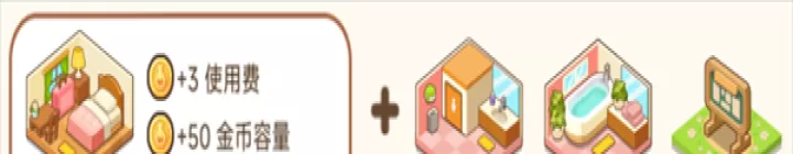 魔法校园_模拟经营_第7张_175游戏网 魔法校园_https://www.175yx.com_模拟经营_第7张