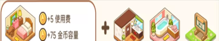 魔法校园_模拟经营_第9张_175游戏网 魔法校园_https://www.175yx.com_模拟经营_第9张