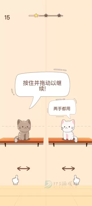 猫咪二重唱_休闲益智_第1张_175游戏网 猫咪二重唱_https://www.175yx.com_休闲益智_第1张