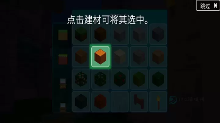 块工艺游戏_https://www.175yx.com_模拟经营_第6张