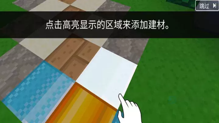 块工艺游戏_https://www.175yx.com_模拟经营_第7张