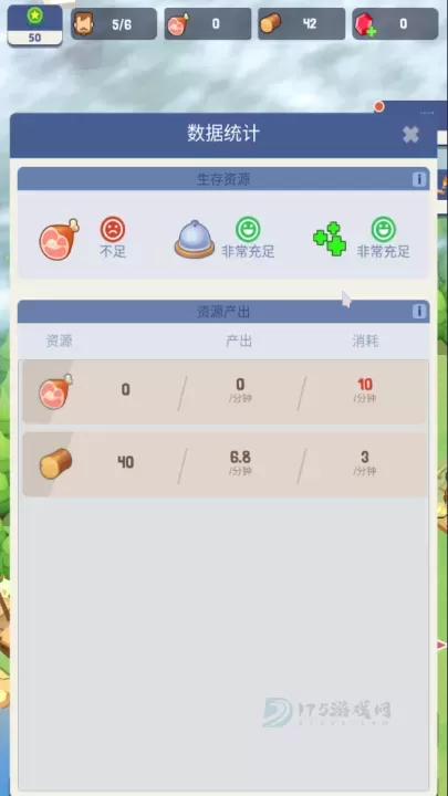 荒岛幸存者_https://www.175yx.com_冒险解密_第3张