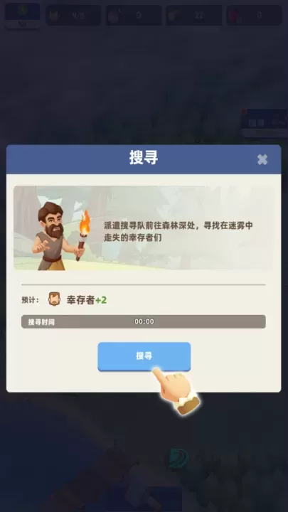 荒岛幸存者_https://www.175yx.com_冒险解密_第7张