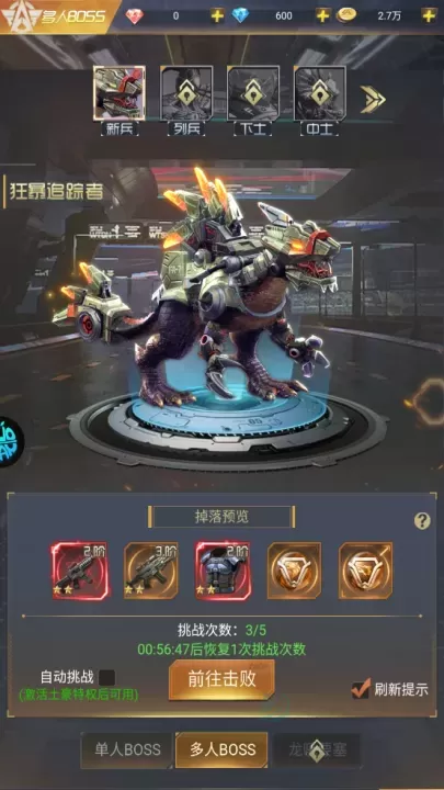 敌机锁定_https://www.175yx.com_冒险解密_第2张