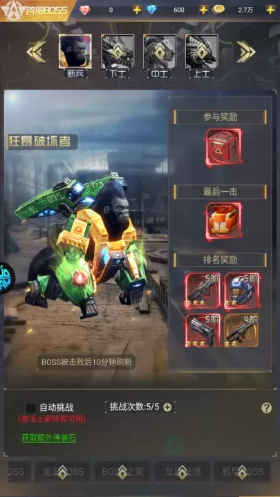 敌机锁定_https://www.175yx.com_冒险解密_第3张