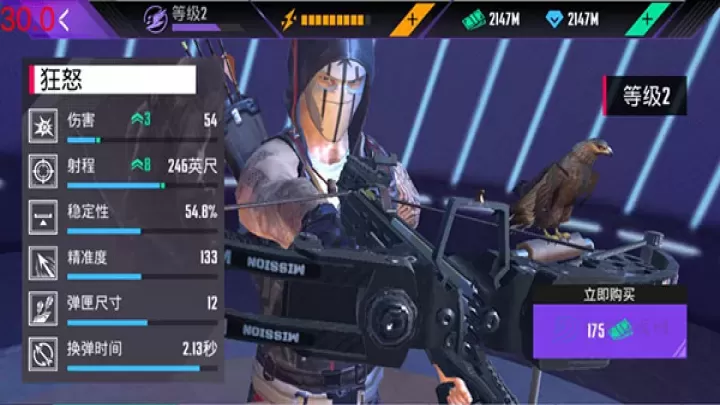 忍者信条3D_动作射击_第3张_175游戏网 忍者信条3D_https://www.175yx.com_动作射击_第3张