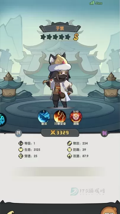 将军留步_https://www.175yx.com_卡牌对战_第4张