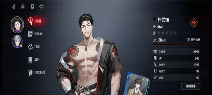 零始之门_卡牌对战_第2张_175游戏网 零始之门_https://www.175yx.com_卡牌对战_第2张