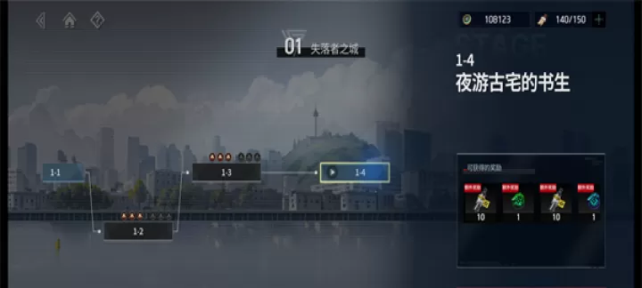 零始之门_卡牌对战_第3张_175游戏网 零始之门_https://www.175yx.com_卡牌对战_第3张