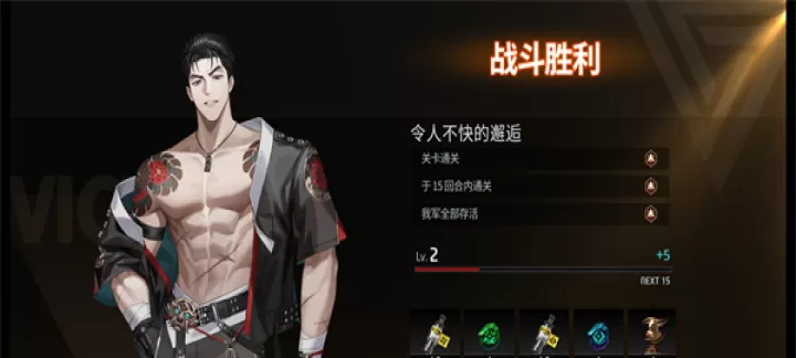 零始之门_卡牌对战_第6张_175游戏网 零始之门_https://www.175yx.com_卡牌对战_第6张