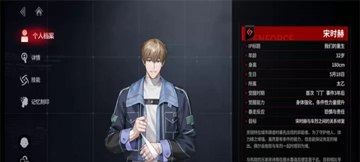 零始之门_卡牌对战_第10张_175游戏网 零始之门_https://www.175yx.com_卡牌对战_第10张