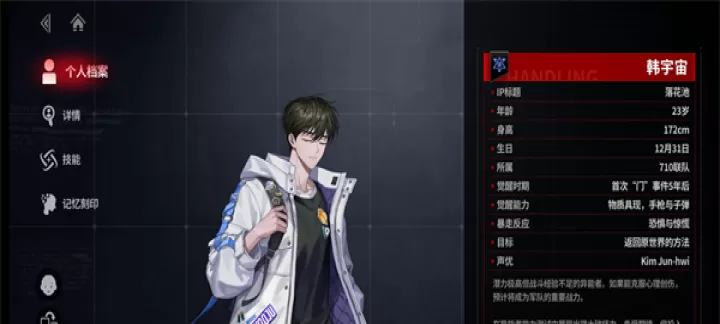 零始之门_卡牌对战_第11张_175游戏网 零始之门_https://www.175yx.com_卡牌对战_第11张