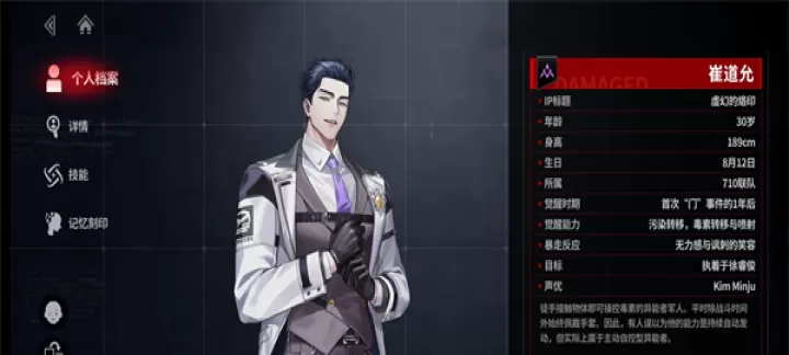 零始之门_卡牌对战_第13张_175游戏网 零始之门_https://www.175yx.com_卡牌对战_第13张