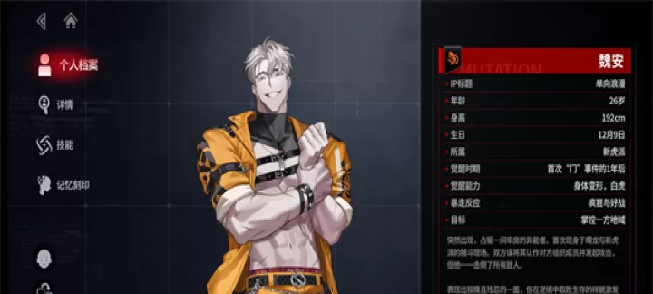 零始之门_卡牌对战_第12张_175游戏网 零始之门_https://www.175yx.com_卡牌对战_第12张