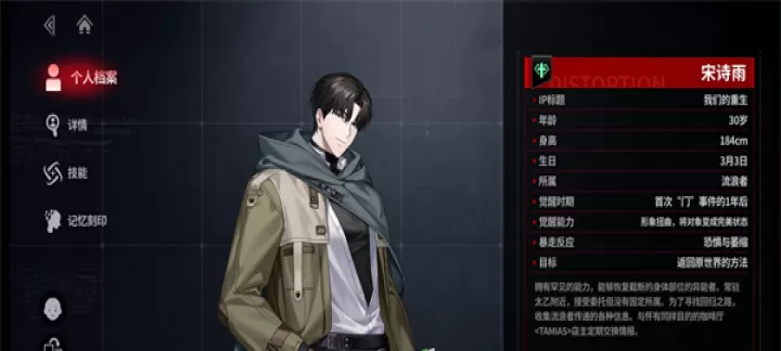 零始之门_卡牌对战_第14张_175游戏网 零始之门_https://www.175yx.com_卡牌对战_第14张