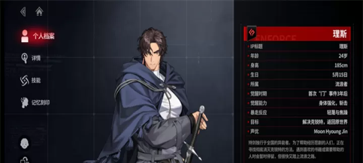 零始之门_卡牌对战_第15张_175游戏网 零始之门_https://www.175yx.com_卡牌对战_第15张