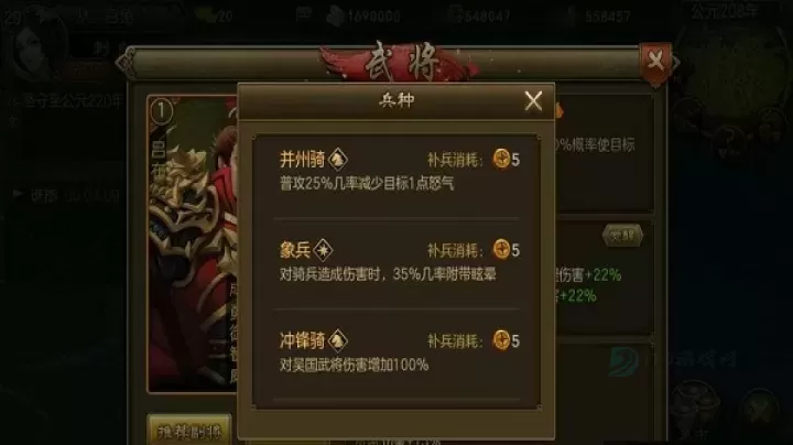 朕的江山_策略塔防_第2张_175游戏网 朕的江山_https://www.175yx.com_策略塔防_第2张