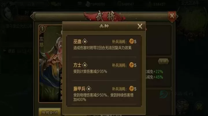 朕的江山_策略塔防_第4张_175游戏网 朕的江山_https://www.175yx.com_策略塔防_第4张