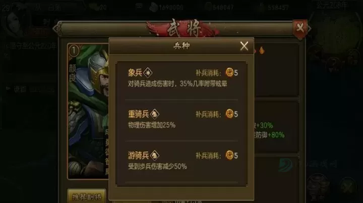 朕的江山_策略塔防_第8张_175游戏网 朕的江山_https://www.175yx.com_策略塔防_第8张