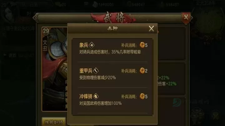 朕的江山_策略塔防_第9张_175游戏网 朕的江山_https://www.175yx.com_策略塔防_第9张