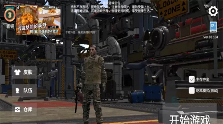 逃离克里夫_动作射击_第1张_175游戏网 逃离克里夫_https://www.175yx.com_动作射击_第1张