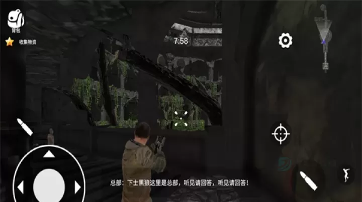 逃离克里夫_动作射击_第2张_175游戏网 逃离克里夫_https://www.175yx.com_动作射击_第2张