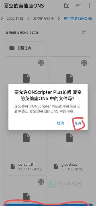 ons模拟器_https://www.175yx.com_模拟经营_第3张