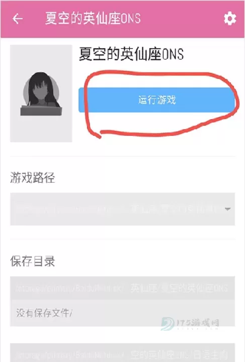 ons模拟器_https://www.175yx.com_模拟经营_第6张