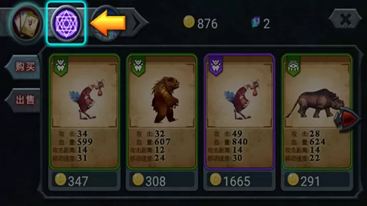 兽王争霸_https://www.175yx.com_卡牌对战_第1张