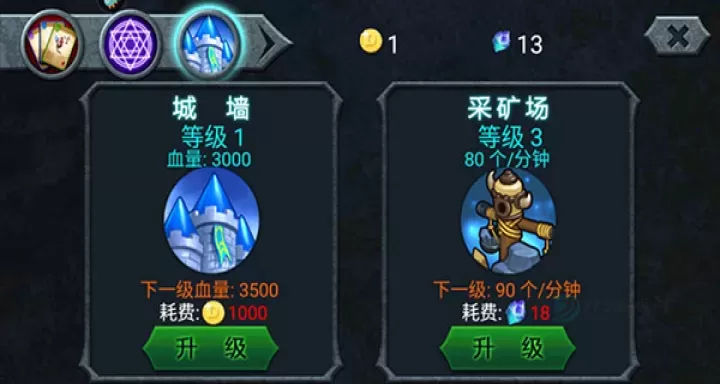 兽王争霸_https://www.175yx.com_卡牌对战_第6张