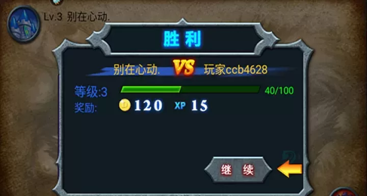 兽王争霸_https://www.175yx.com_卡牌对战_第11张