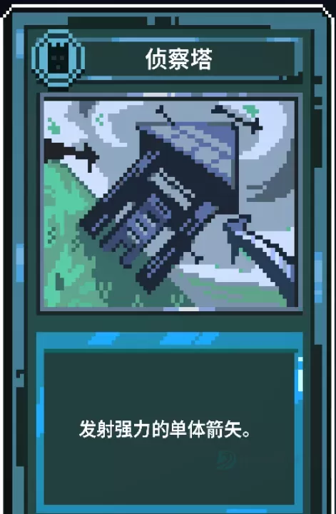 九个国王_https://www.175yx.com_模拟经营_第9张