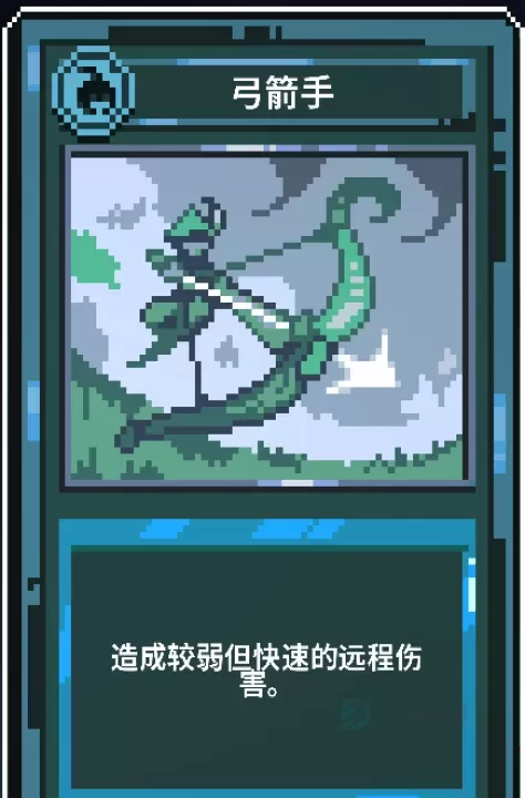 九个国王_https://www.175yx.com_模拟经营_第8张