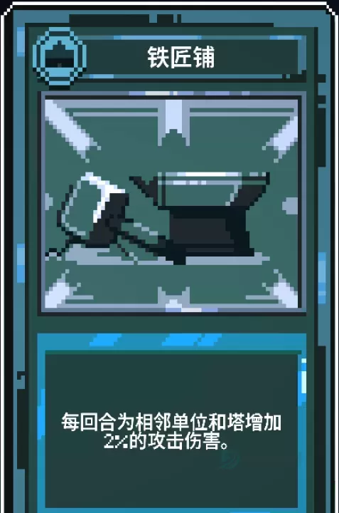 九个国王_https://www.175yx.com_模拟经营_第12张