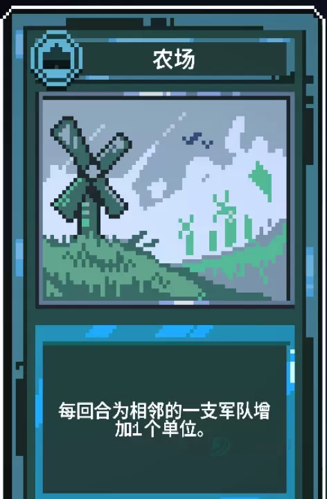 九个国王_https://www.175yx.com_模拟经营_第11张