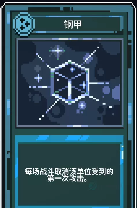 九个国王_https://www.175yx.com_模拟经营_第13张