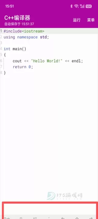 C++编译器_https://www.175yx.com_系统安全_第3张