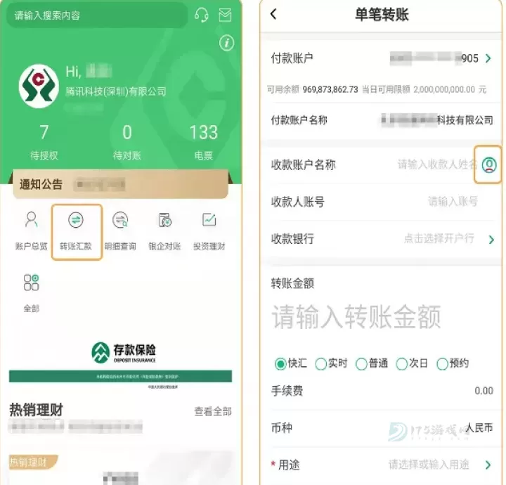 黔农云_https://www.175yx.com_理财购物_第1张