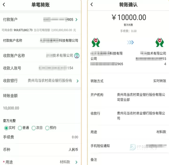 黔农云_https://www.175yx.com_理财购物_第2张