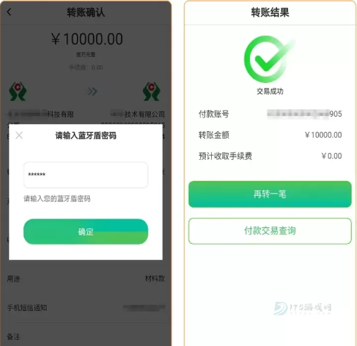 黔农云_https://www.175yx.com_理财购物_第3张